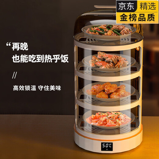 SMVP Japan Insulated Vegetable Cover 2025 New Home Winter Heating Rice Hot Vegetable Rice Artifact Vegetable Cover Multi-layer Insulation Box 3 Layers - Intelligent Heating and Constant Temperature Model One-click Temperature Lock_Hot Air Circulation