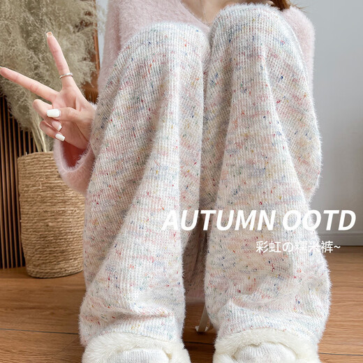 Rainbow glutinous rice pants for women in autumn and winter new style plus velvet high waist slimming drape straight loose soft glutinous knitted wide leg pants Rainbow Dots One size fits all (80-140 Jin Jin equals 0.5 kg) Suitable temperature 5-10 degrees One size