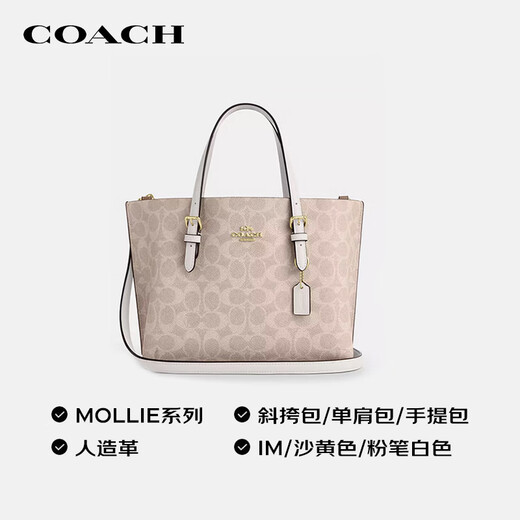 COACH brand direct supply women's bag MOLLIE25 commuter crossbody tote bag sand yellow CV965 New Year gift