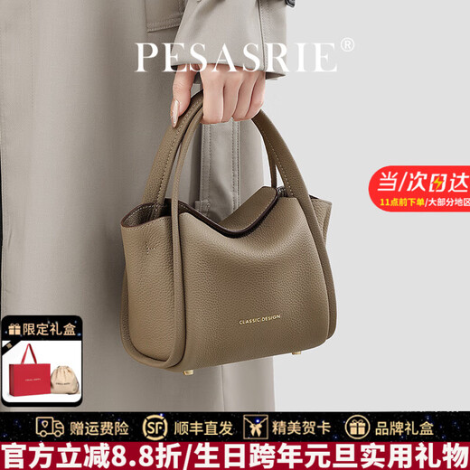 PESASRIE brand bag, women's bag, vegetable basket bag, light luxury one-shoulder cross-body bag, women's bucket bag, birthday New Year's Eve gift, camel, nationwide ten warehouses/same day delivery, Valentine's Day birthday gift for girlfriend, for wife