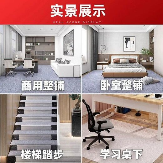Sanqihu home office chair non-slip floor mat wooden floor e-sports swivel chair table and chair soundproof foot pad bedroom living room carpet rice dumpling color TP single stripe 60x90CM