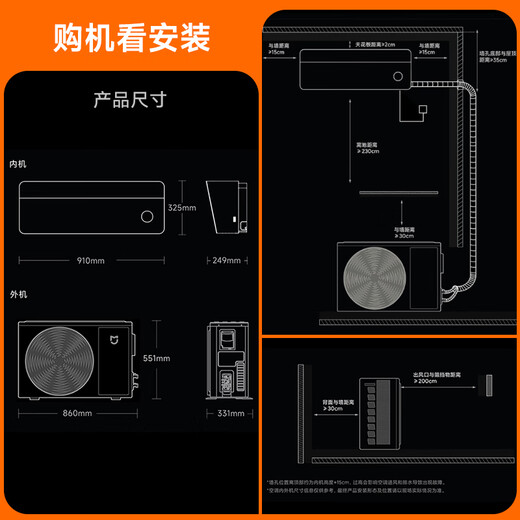Xiaomi Mijia air conditioner, top air outlet Pro 1.5 HP, super energy efficiency, innovative top air outlet, air conditioner on-hook 35GW-OA42/M1A1(G), ten-year warranty for the whole machine