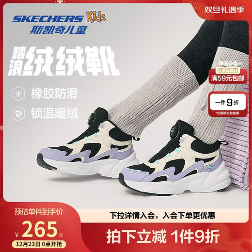 Skechers Skechers children's boots Velcro autumn and winter comfortable and warm knob sneakers 319257L