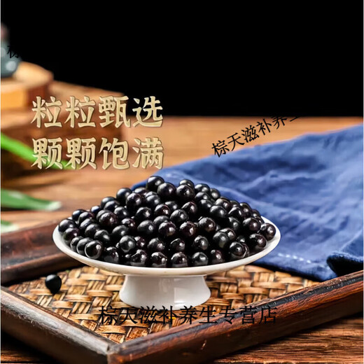 Beijing Tong Ren Tang Jin Gu Gu Tongxiao Pills Jin Gu large bottle is carefully selected and concentrated with good ingredients to make buy 2 get 1 free from the same source of medicine and food 200g*1 bottle