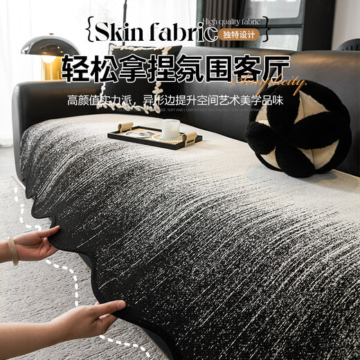 MUJI sofa cushions are suitable for all seasons, non-slip sofa cushions, special leather sofa cushions, Chenille Lawrence sofa cushions, special-shaped quicksand-black, soft and comfortable, non-slip and wear-resistant, suitable for all seasons, 70*210cm (three people)