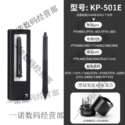 WACOM tablette stylo sensible à la pression CTL672/472/6100/690 Intuos pth660/651/650 stylo électromagnétique 0x0 DTK1301/2100/2200 en boîte