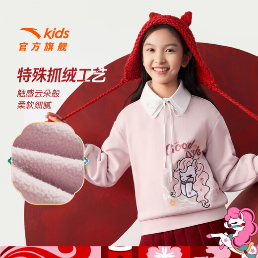 ANTA Children's Sweater Women's and Children's Clothing 2026 Spring New Year's Style Plus Velvet Warm Year of the Horse Red Skin Warm Velvet Pullover Lychee Pink-3 140