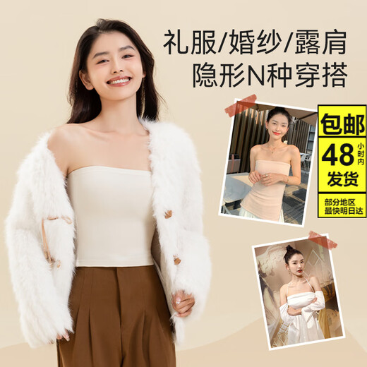 ZOCI/econice thermal underwear plus velvet tube top underwear wedding dress strapless vest women winter thickened top dress without breast pads 2 pieces - cloud white + cloud white one size