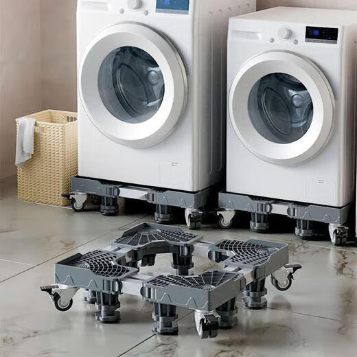Washing machine base universal heightening moisture-proof mobile frame heightening wheel shock-absorbing anti-slip refrigerator air-conditioning bracket universal | stable base eight legs - four pairs of wheels