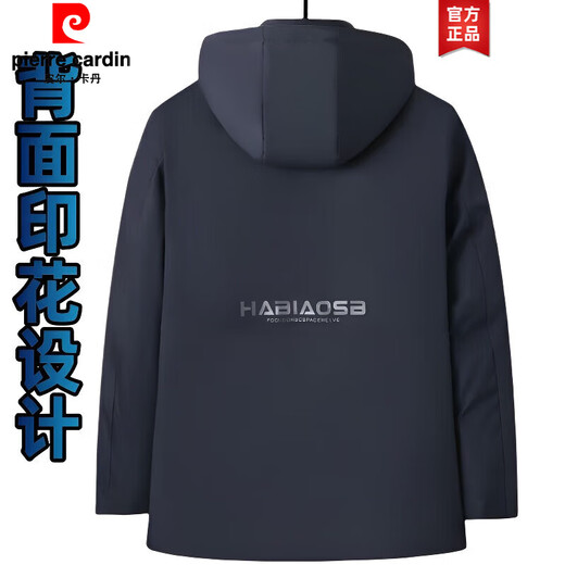 Pierre Cardin high-end men's cotton jacket winter velvet middle-aged and elderly business warm graphene pie jacket windproof and cold-proof clothing Navy blue XL suitable (120-140Jin Jin equals 0.5kg)