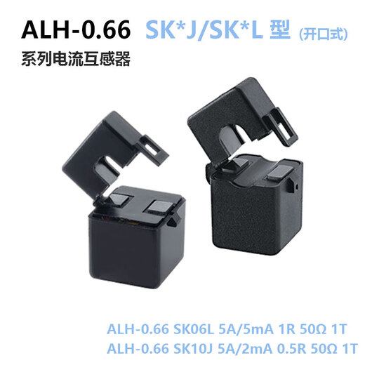 Siemens APT current transformer-0.66 HK/NK/SK series open type Shanghai Ergong For other models, please consult customer service