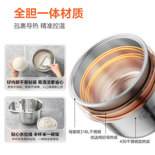 美的（Midea）电饭煲 无涂层家用小型1-2-3人智能电饭锅蒸煮炖一体多功能小电锅 RC201S【0涂层】更健康 2L