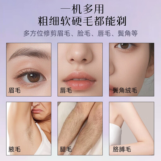 KONKA Electric Eyebrow Trimmer, Eyebrow Trimmer, Eyebrow Artifact for Men and Women, Electric Eyebrow Trimmer, Eyebrow Shaving Knife, Lip and Nose Hair Trimmer, Novice Eyebrow Trimmer, Birthday Gift for Girlfriend and Girls, Practical