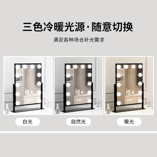 Cosmetic mirror LED with light desktop smart light supplement mirror for bedroom dormitory home rechargeable and rotatable small size 9 lights black plug-in style