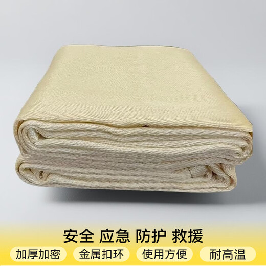 Yimin electric welding fire blanket 1.2m thickened encrypted fiberglass fire extinguishing blanket welded fireproof cloth with buckle 1mm gold 1.2m*1.8m thickened portable handle 550