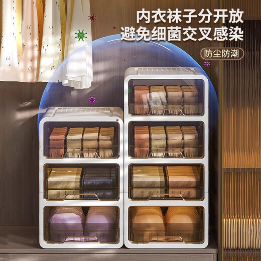 Fantasy style drawer-type underwear storage box, underwear partition removable box, brown underwear storage box