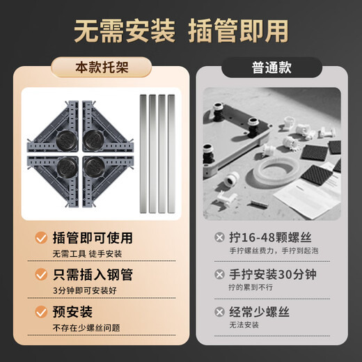 TAZD washing machine base mobile bracket drum pulsator anti-slip anti-shock foot pad fixed base air conditioner refrigerator heightening tray suitable for Little Swan Midea Haier small universal