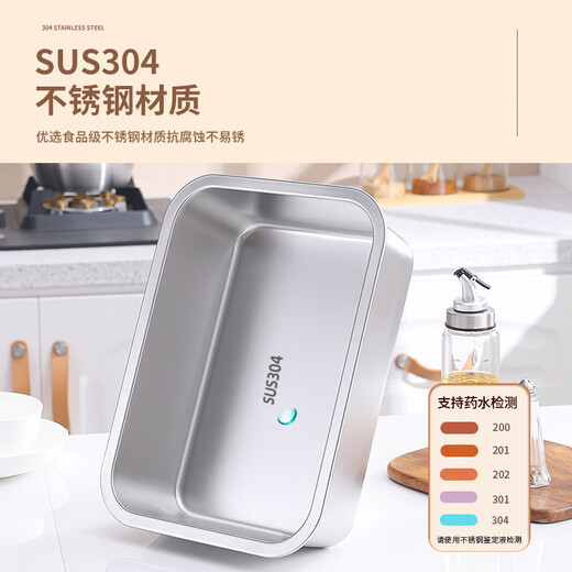 LEOEZYA Fat Donglai same style stainless steel basin rectangular 304 stainless steel square basin food grade commercial iron basin rectangular deep 60*40 single lid