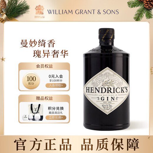 Sir Henry's gin gin 700ml cocktail cocktail New Year's gift