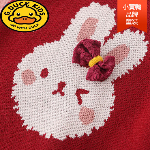 G.duck baby clothes autumn and winter full moon princess clothes baby girl pure cotton one-piece sweater cute bunny suit crawling suit red 80cm