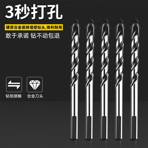 Ceramic tile special drill bit super hard concrete drilling alloy triangle drill 6mm cement drill metal special professional 6mm ceramic tile drill bit 1