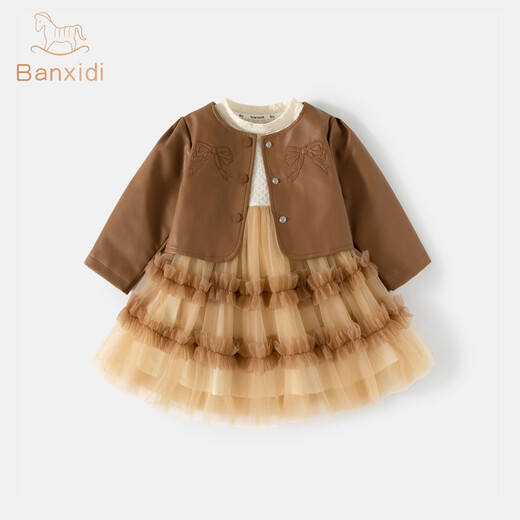 Banxidi girls suit spring new fashion fashionable baby princess dress jacket jacket children's clothes small children's clothing coffee color 100
