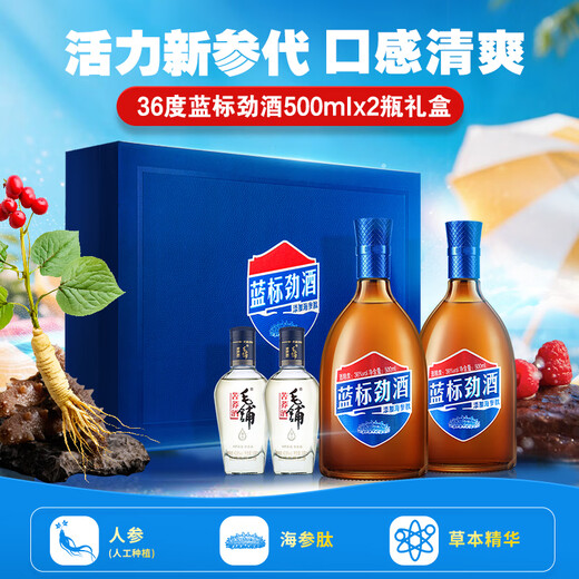 Jin brand blue label Jinjiu 36% bottled wine, soft and refreshing taste, sea cucumber peptide herbal essence, Spring Festival gift box, 36%, 500mL 2 bottles, gift box contains exclusive small wine*2