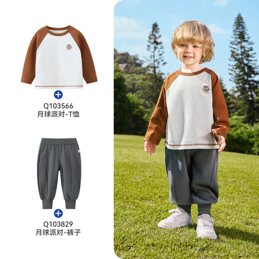 Ciciibear (ciciibear) 10A antibacterial Ciciibear baby T-shirt long-sleeved spring and autumn boys raglan children's round neck 2026 new top jazz blue 73