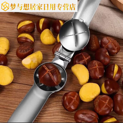 Junmo chestnut opener peeling chestnut raw chestnut knife chestnut opening scissors peeler peeler chestnut peeler chestnut knife + opening + shelling chestnut tool + chestnut claw tool