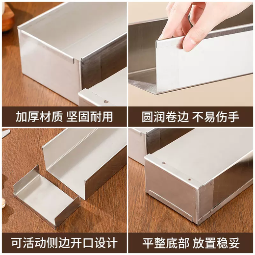 Yusenyi Tiramisu with stainless steel rectangular box mousse scale grinder detachable cake strip mold (with scale) 408cm detachable mold - transparent cover (3 sets)