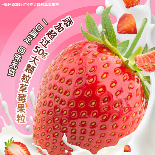 Heluxue Family Pack Sweet Charlie Strawberry Milk Flavor Ice Cream 550g