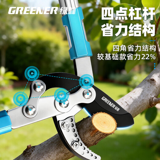 Green forest powerful thick branch shears garden labor-saving pruning fruit tree pruning shears pruning branches powerful pruning retractable shark tooth shears