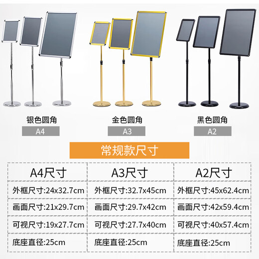 Maxio signage stainless steel display stand vertical signage billboard water sign conference hall shopping mall guide sign A4 silver right angle