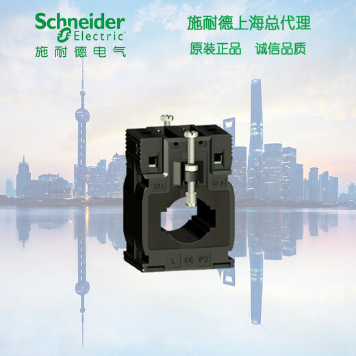 Schneider current transformer type 150/5 current ratio original cable 27mm transformer