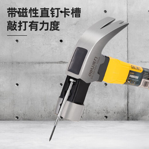 Deli fiber handle claw hammer iron hammer multi-purpose nail hammer iron nail hammer small hammer tool hammer hammer window breaking artifact with magnetic nail slot fiber handle 0.6kg DL5010Y