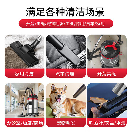 Yangzi (YANGZI) Industrial Vacuum Cleaner, Household High Suction, Wet and Dry Use, Car Use, Powerful Land Clearance, Cleaning, Beauty Seam Decoration, Beauty Seam Clearance, Cat Hair Vacuum Cleaner, 30L Multi-Purpose Cleaning, Bonus Nine-piece Set, 2800W High Power