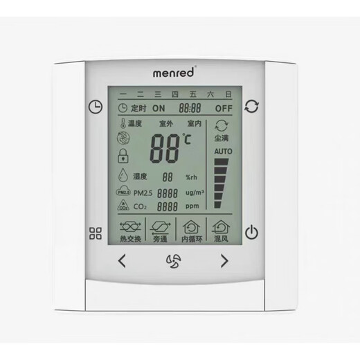 Manred Fresh Air Controller E51.33 Wireless RT1.3+WiFi and LS7.33 Fresh Air Switch Panel Cover Ls7.33