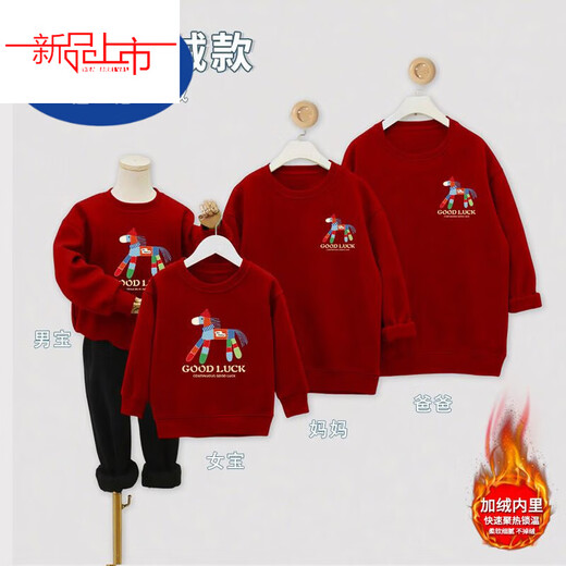 Disney 2026 Year of the Horse Cartoon Parent-Child Outfits Cute Velvet Thickened Round Neck Sweaters for a Family of Three or Four New Year's Day Mother and Daughter Outfits Trendy Thin Wine Red 175 Adult L