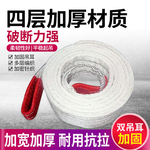 Work horse hoisting belt crane 3/2 project 10 tons 5-travel trolley rope stacker sling national standard flat industrial lifting crane 10 tons * 10 meters / 1