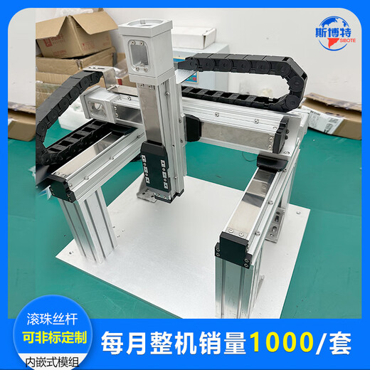 Lean Bosch three-axis gantry slide customized three-axis slide workbench electric slide rail screw slide XY ball screw module customized stroke 100mm-4000mm single axis