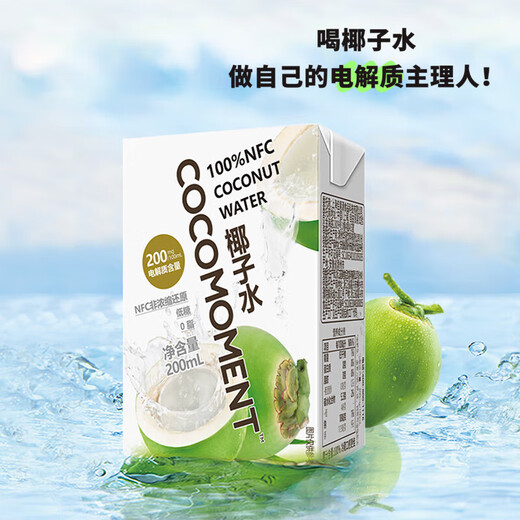 Good Farm Cocomoment 100% NFC Coconut Water 200ml*12 Bottles Straight from the Source
