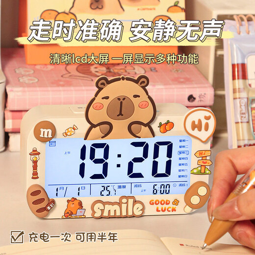 Shijanu 2024 new student alarm clock smart electronic clock wake-up artifact special desktop clock for middle school and high school students charging top accessories_white capybara patch + sticker