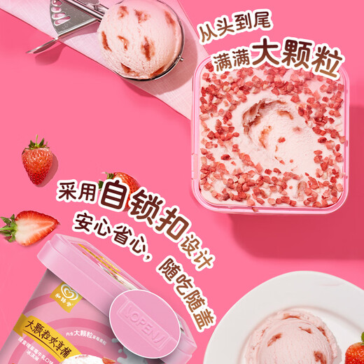 Heluxue Family Pack Sweet Charlie Strawberry Milk Flavor Ice Cream 550g