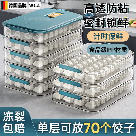 WCZ German dumpling box food-grade freezing special sealed fresh-keeping box dumplings and wontons frozen home kitchen ice upgraded antibacterial ink blue four layers and one cover