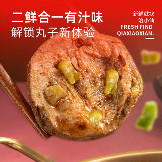 Chaoting Gongcai Beef Balls 200g*5, knusprig und zäh, Chaoshan Specialty Hot Pot BBQ Oden Neujahrsprodukt