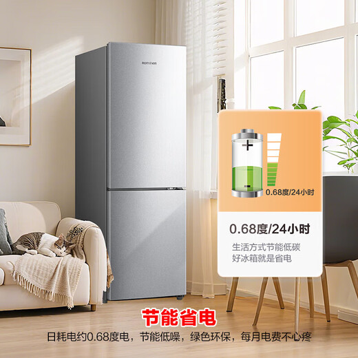 Rongsheng 185 liter double-door two-door household refrigerator small energy-saving thin refrigerated freezer dual-purpose dormitory rental room fresh-keeping official flagship store BCD-185E10BNLAD Caesar Silver