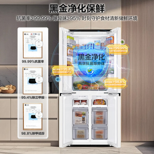 Leader Haier produces Leader 435 refrigerator 417 liters household first-class energy efficiency cross door ultra-thin zero-embedded air-cooled frost-free large capacity LTD-435WL9U1