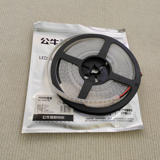 Bull Waterproof Light Strip Low Voltage 24 Volt Light Strip Line Light 3C Eye Protection Sanitary Living Room Waterproof and Dustproof Light Strip Waterproof 5 Meter Pack 120 Beads Natural Light 4000K Others_Others