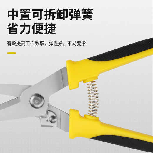 Shuang Industrial Grade Stainless Steel Sheet Scissors Elbow Handmade Thin Aluminum Sheet Metal Cutting Trough Wire Shears Special 8-Inch SK5 Tool Steel (Elbow) Sheet Shears JS-101 Stainless Steel /