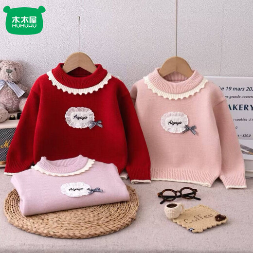 Mumuwu girls sweater winter new style baby knitted bottoming sweater winter children's velvet thickened warm top children's clothing light purple velvet thickened upgraded version 120 recommended height 105-115 cm